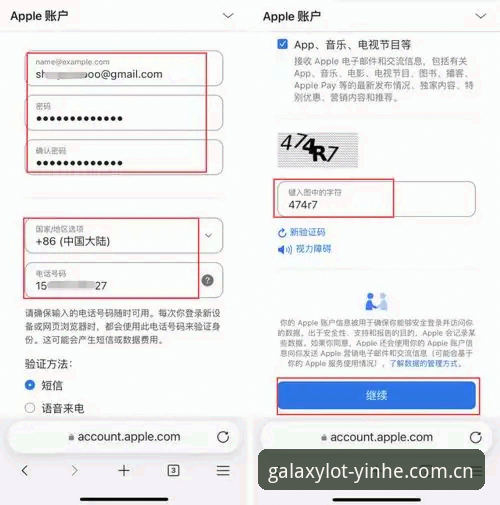 银河娱乐平台APP下载与使用完整指南：从安装到赛事数据查询全攻略