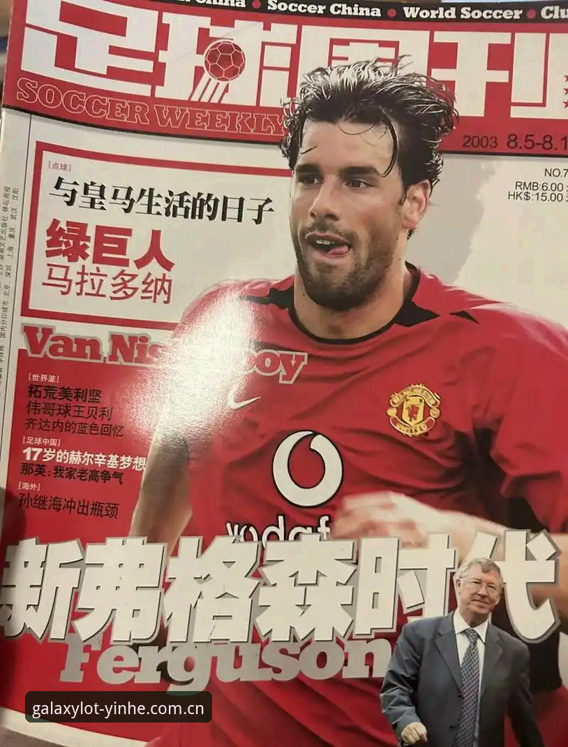 足球圈职业纪律的2大教训：从格拉利什皮克福德深夜狂欢看球员形象管理