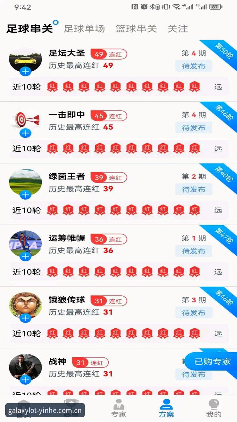 银娱官网新版功能深度评测：从登录到赛事数据的全面体验报告