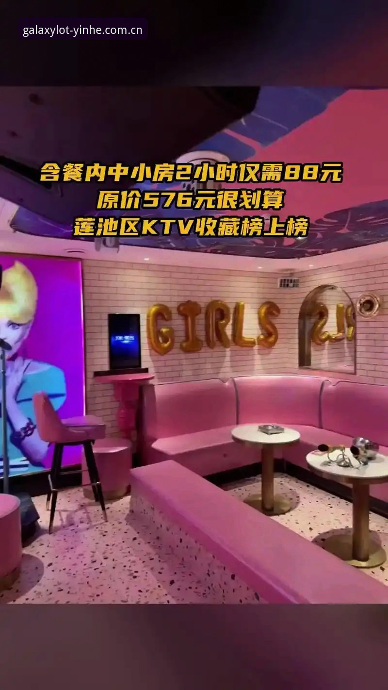 银河娱乐移动端使用指南：从下载到赛事数据查询的完整攻略