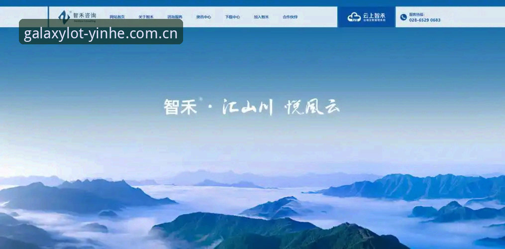 银河娱乐APP安装最新动态：品牌专区新版上线，赛事数据模块全面升级